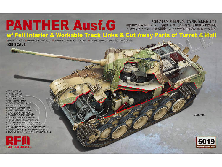 Склеиваемая пластиковая модель Немецкий танк Panther Ausf.G с полным интерьером, рабочими траками и отрезными деталями корпуса. Масштаб 1:35 - фото 1