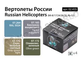 Набор спиртовых красок Jim Scale вертолеты России (Mi-8/17/24/26/28/35, Ka-52)