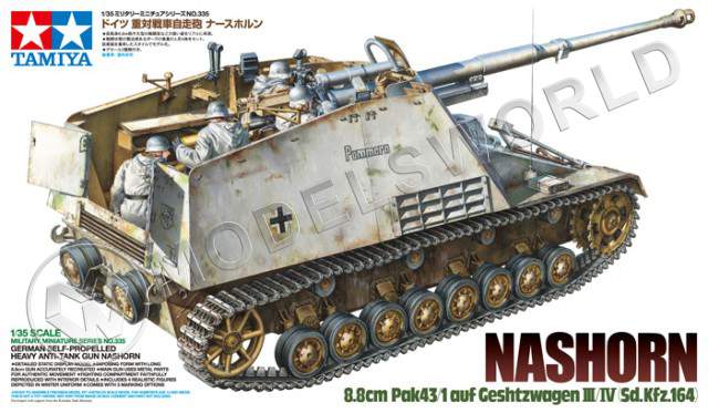 Склеиваемая пластиковая модель Немецкое тяжелое самоходное противотанковое 88 мм орудие Nashorn с 4-мя фигурами. Масштаб 1:35 - фото 1