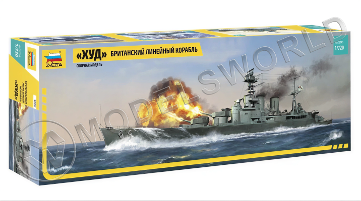 Склеиваемая пластиковая модель линейный крейсер "Худ". Масштаб 1:720