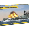 Склеиваемая пластиковая модель линейный крейсер "Худ". Масштаб 1:720