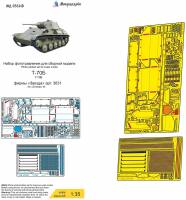 Фототравление для танка Т-70Б основной набор, Звезда. Масштаб 1:35