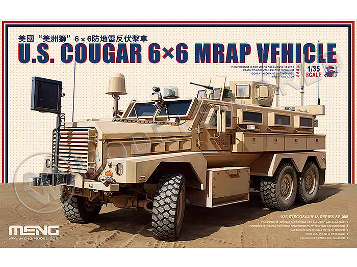 Склеиваемая пластиковая модель Американский бронеавтомобиль Cougar 6×6 MRAP. Масштаб 1:35 - фото 1