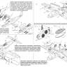 Пластиковая модель 1/48 P-51C Mustang