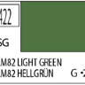 Краска водоразбавляемая художественная MR.HOBBY RLM82 LIGHT GREEN (Полу-глянцевая) 10мл.