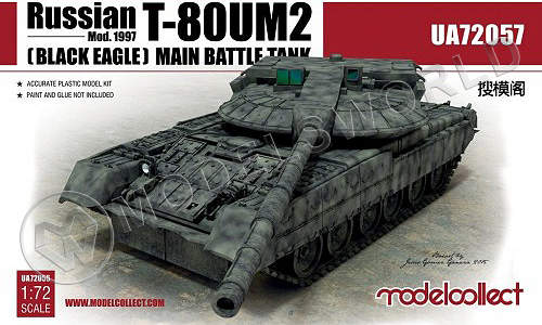 Склеиваемая пластиковая модель T-80UM2 (Black eagle) Main Battle Tank. Масштаб 1:72 - фото 1