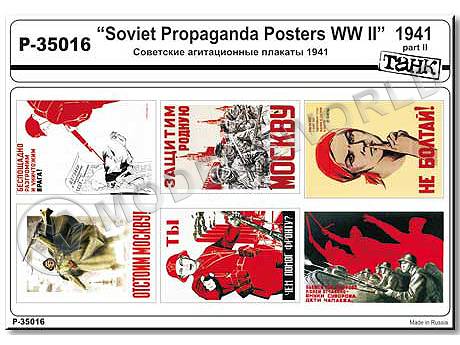 Советские агитационные плакаты 1941, большие, часть 2. Масштаб 1:35 - фото 1
