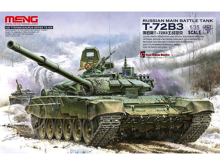 Склеиваемая пластиковая модель Российский основной боевой танк Т-72Б3. Масштаб 1:35 - фото 1