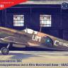 Пластиковая модель 1/48 Spitfire Mk.VIII - SEAC