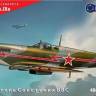 Пластиковая модель 1/48 Spitfire Mk.IX