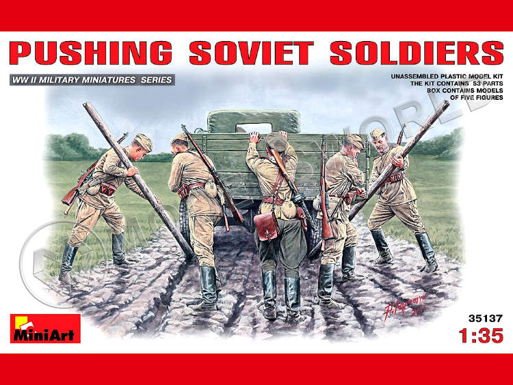 Толкающие советские солдаты. Масштаб 1:35 - фото 1