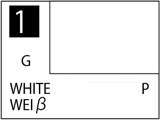 Краска на растворителе художественная MR.HOBBY С1 WHITE (Глянцевая) 10мл. - фото 1