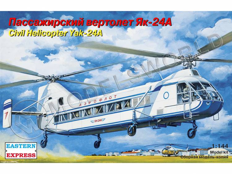 Склеиваемая пластиковая модель Вертолет Як-24А. Масштаб 1:144 - фото 1