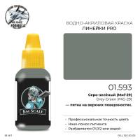 Акриловая краска Jim Scale Grey-Green MiG-29 (Серо-зелёный МиГ-29), 18 мл