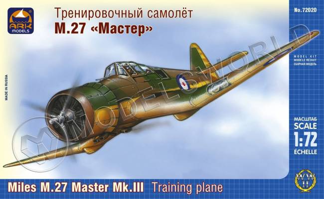 Склеиваемая пластиковая модель Английский тренировочный самолёт Майлс М.27 «Мастер» Mk.III. Масштаб 1:72