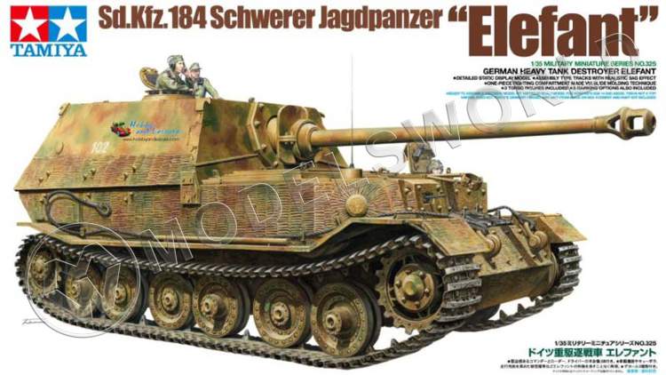 Склеиваемая пластиковая модель немецкий тяжёлый истребитель танков Elefant 1:35. - фото 1