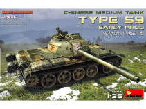 Склеиваемая пластиковая модель Средний китайский танк Тип 59 ранних выпусков. Масштаб 1:35