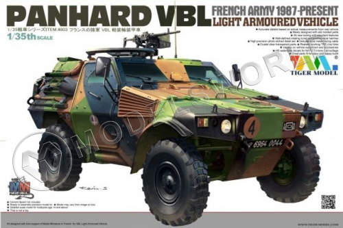 Склеиваемая пластиковая модель French army 1987-present Panhard VBL light armoured vehicle. Масштаб 1:35 - фото 1