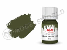 Акриловая краска ICM, цвет Русский зеленый (Russian Green), 12 мл