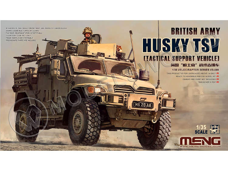 Склеиваемая пластиковая модель Британский бронеавтомобиль Husky TSV (Tactical Support Vehicle). Масштаб 1:35 - фото 1