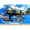 Склеиваемая пластиковая модель самолета Mitsubishi F1M2 Type Zero. Масштаб 1:48