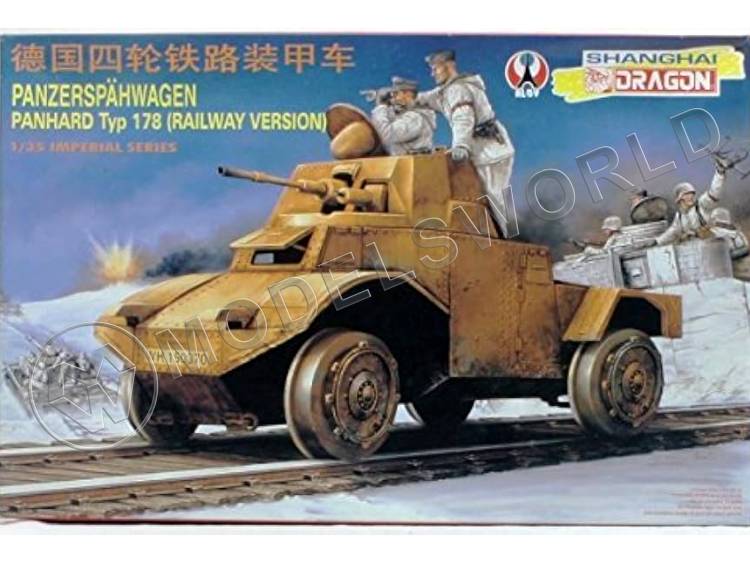 Склеиваемая пластиковая модель Panzerspahwagen Panhard typ 178 (Railway Version). Масштаб 1:35 - фото 1