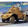 Склеиваемая пластиковая модель Panzerspahwagen Panhard typ 178 (Railway Version). Масштаб 1:35