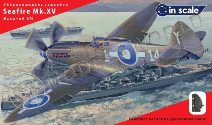 Пластиковая модель 1/72 Seafire Mk.XV