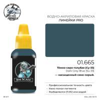 Акриловая краска Jim Scale Dark Grey-Blue Su-33 (Тёмно-серо-голубая Су-33), 18 мл