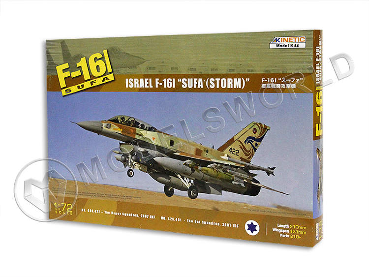 Склеиваемая пластиковая модель самолета Israel F-16I "Sufa (storm)". Масштаб 1:72 - фото 1