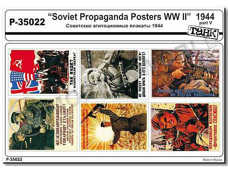 Советские агитационные плакаты 1944, большие, часть 5. Масштаб 1:35