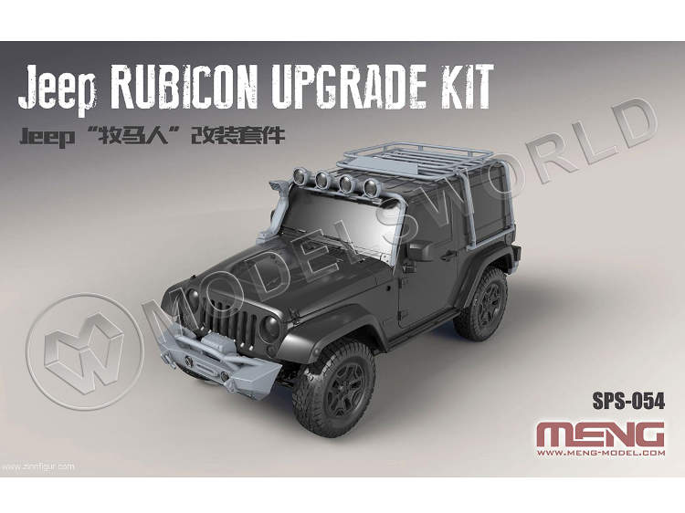 Набор обвеса для автомобиля Jeep Wrangler Rubicon. Масштаб 1:24 - фото 1