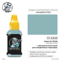 Акриловая краска Jim Scale Grey Su-27SM (Серая Су-27СМ), 18 мл