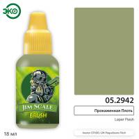 Контраст: Прокаженная Плоть Leper Flesh 18 мл.