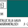 Краска водоразбавляемая художественная MR.HOBBY METALLIC BLUE GREEN (Металлик) 10мл.
