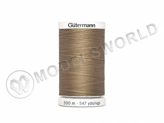 Нить Гутерманн для всех материалов (Sew-All) 100% п/э 500м (38)