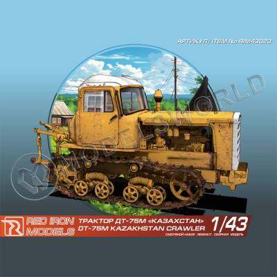 Склеиваемая пластиковая модель Трактор ДТ-75М "Казахстан" 1/43
