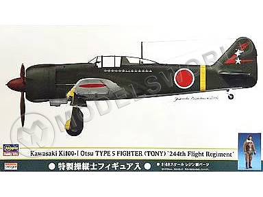 Склеиваемая пластиковая модель самолета Kawasaki Ki-100-1 Otsu Type 5 (Tony). Масштаб 1:48 - фото 1