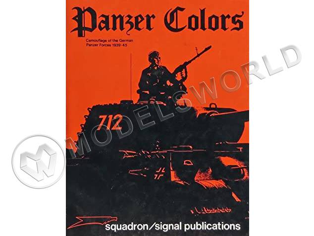 "Panzer Color" (три книги). "Squadron/Signal Publications" (на английском языке) - фото 1