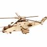 Сборная деревянная модель Вертолет Ми-35М