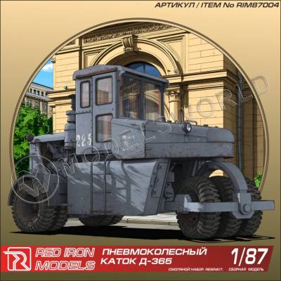 Склеиваемая пластиковая модель Пневмоколесный каток Д-365 1/87
