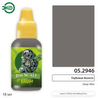 Контраст: Глубокое Болото Deep Mire 18 мл.