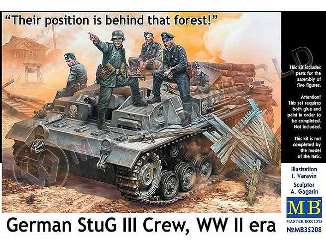 Фигуры "Их позиция позади того леса!". Экипаж немецкого StuG III период II МВ. Масштаб 1:35 - фото 1