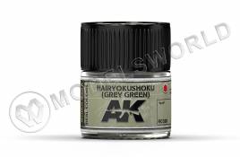 Акриловая лаковая краска AK Interactive Real Colors. Hairyokushoku (Grey-Green). 10 мл