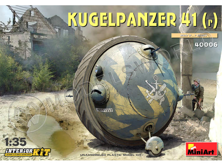 Склеиваемая пластиковая модель шаротанк Kugelpanzer 41( r ) с интерьером. Масштаб 1:35 - фото 1
