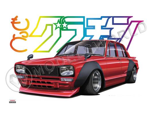 Склеиваемая пластиковая модель Nissan Skyline 2000GT 4Dr '71. Масштаб 1:24