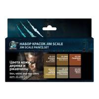 Набор акриловых красок под кисть Jim Scale "Цвета кожи, дерева и ржавчины"
