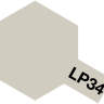 Лаковая матовая краска Tamiya LP-34 Light Gray, 10 мл
