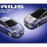 Склеиваемая пластиковая модель Toyota Prius (ZVW30) G. Масштаб 1:24