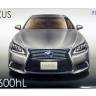 Склеиваемая пластиковая модель автомобиль Lexus LS600hL 2013. Масштаб 1:24